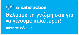 e-satisfaction